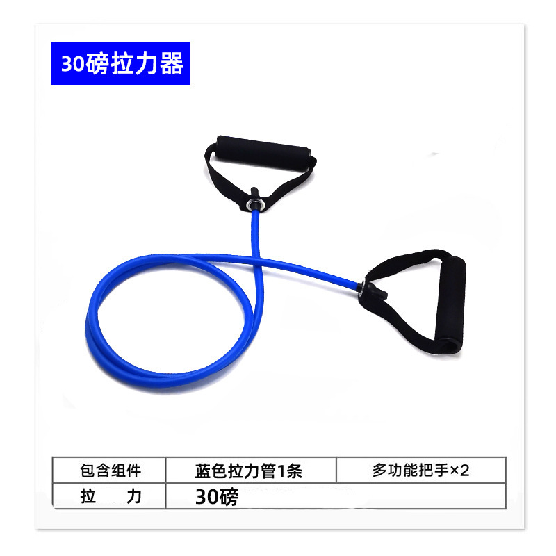 一字引張りロープ多機能弾力ロープ腕力拡大胸筋トレーニング男女弾力帯引張り器フィットネス器材|undefined