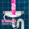 AA The Conduit Cleaning agent foam Cleaning agent the floor drain Sewer To taste Deodorant toilet Smell Deodorant