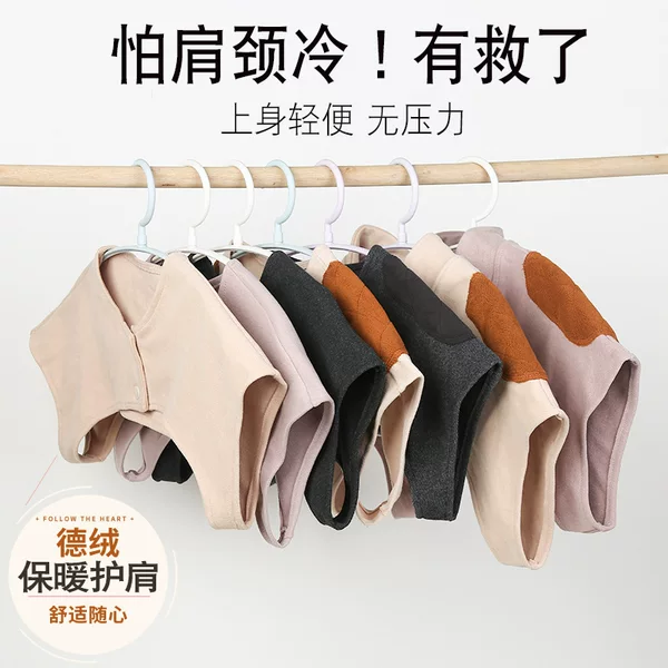 Upgraded Version of De Rong Pregnant Mother Sleeping Cervical Cold-proof Ware Shoulder Warm Shawl for Middle-aged and Elderly Women's Hidden Moon Shoulder Pad