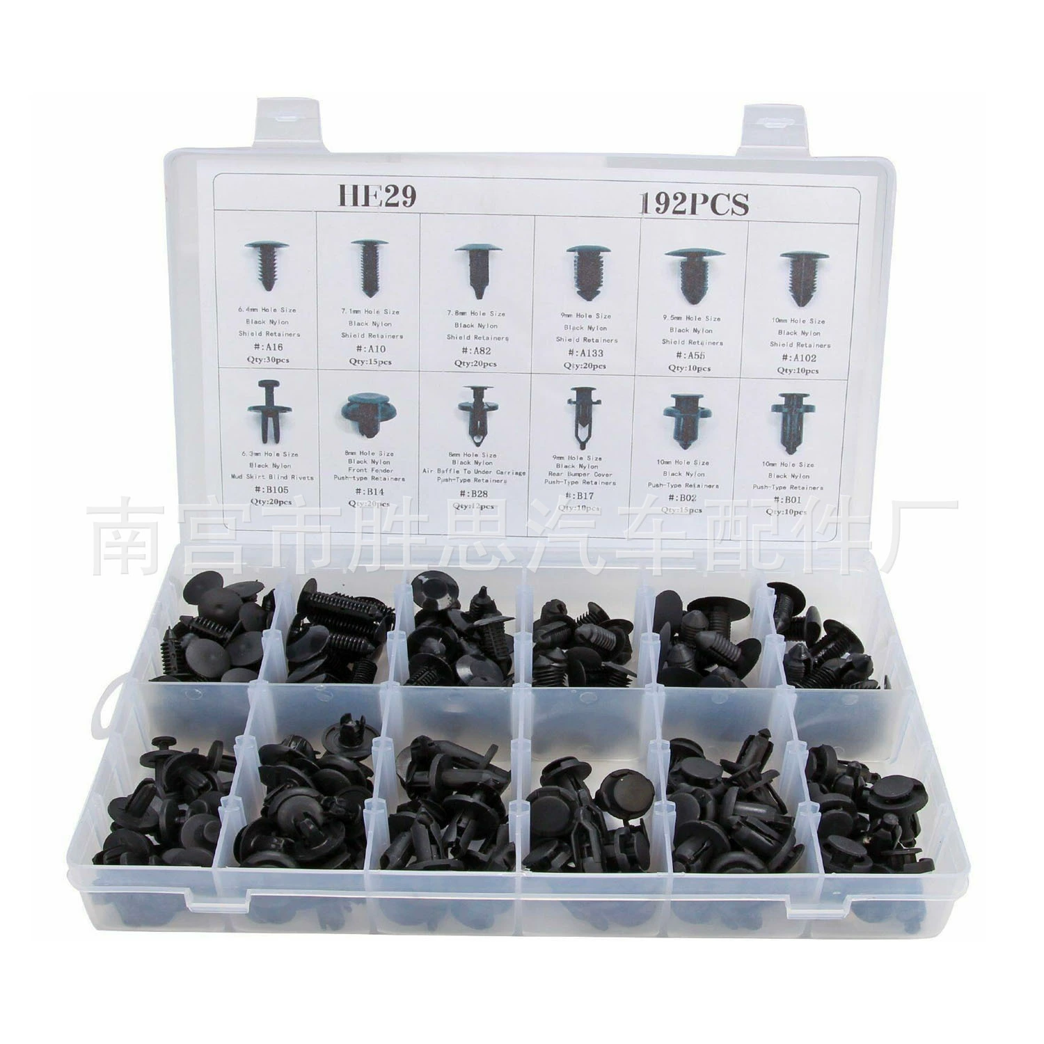192pcs boxed car trim panel suitable for accessories, outer cover, inner lining, fixed clip, decorative inner lining, matching clip buckle