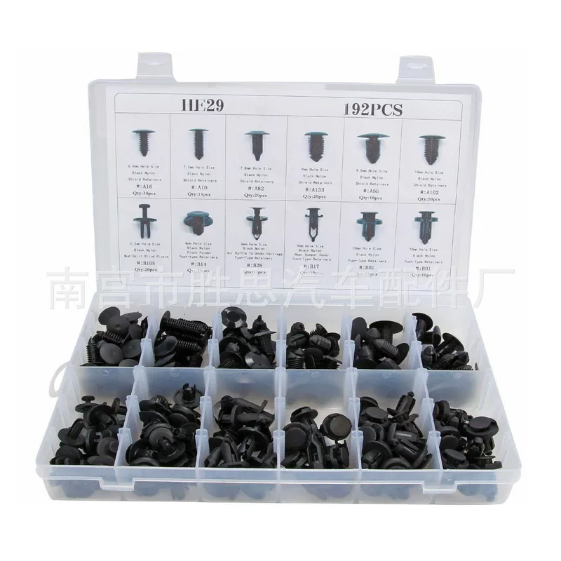 192pcs boxed car trim panel suitable for accessories, outer cover, inner lining, fixed clip, decorative inner lining, matching clip buckle
