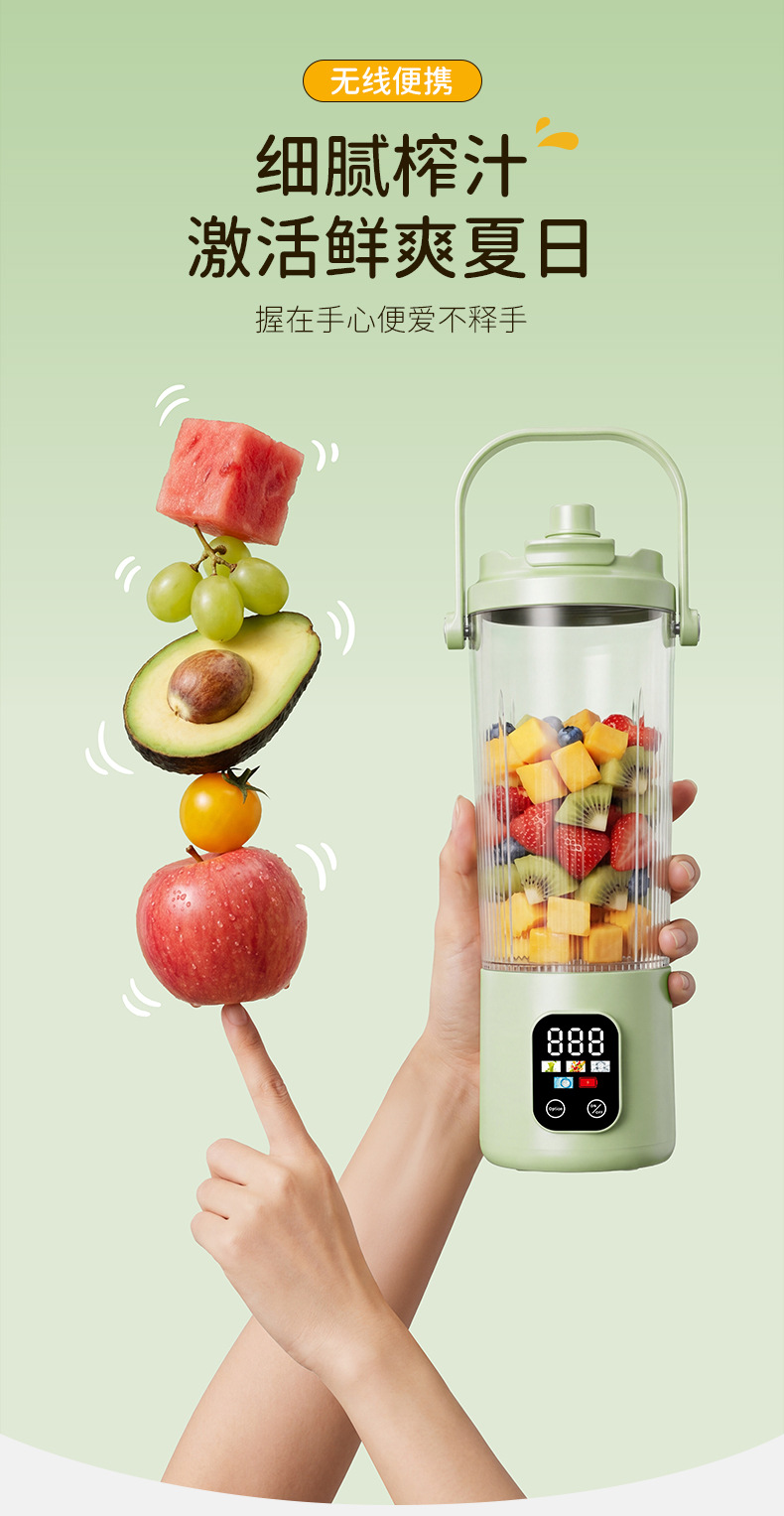 USB rechargeable touch screen digital juicer ice crusher 8-blade