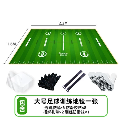 Schunaiss Football Training Mat Car Carpet - green-grass-model-23-16m-free-anti-slip-training-socks-anti-slip-adhesive-tape