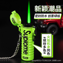 抖音同款户外防水打火机充气潮流创意个性高颜值强力点烟器送男友