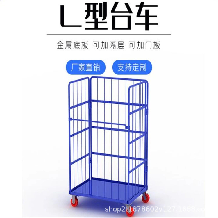 折叠式周转小推车搬运笼车网格物流手推车仓库储物笼物流台车