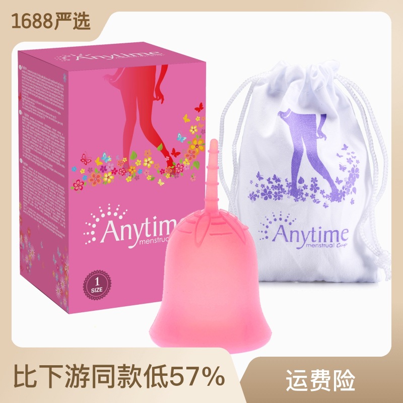 Anytime硅膠月經杯月事杯替衛生巾新手使用硅膠杯跨境亞馬遜熱品
