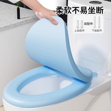 马桶盖配件加厚家用通用款马桶圈坐垫坐便盖板掀开器UVO创意家用