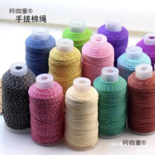 1.0/1.2/1.5mm�ֶ���޾�18/24/30���ִ����KDIY�ֹ���������̫��