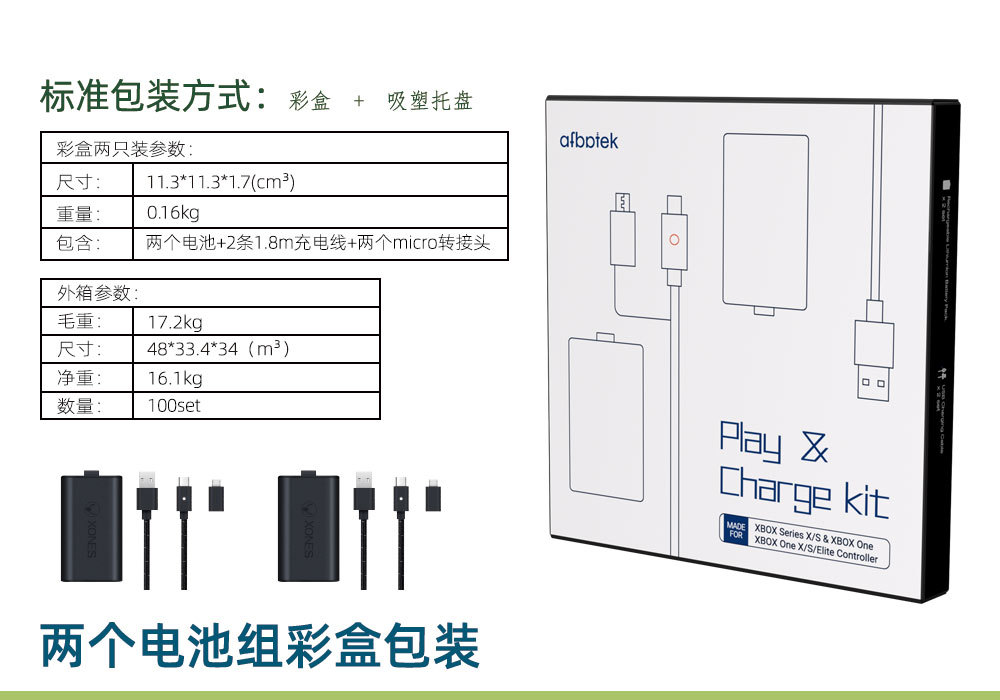Batería que carga para las baterías del Xbox para Xbox unos un cable de carga del traje 1200mA USB C con la luz