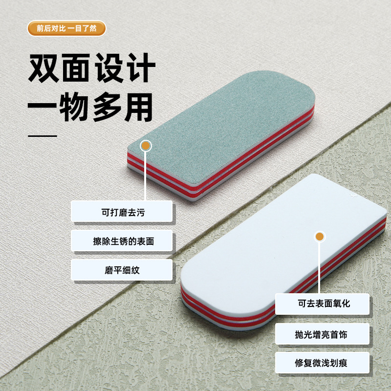 Polishing Board, Nail File, Polishing File, Rubbing Strip, Manicure Rubbing Strip, Silver Polishing Rod, Polishing Artifact Tool, Polishing Block, Frosting Polishing Board, Nail File, Polishing File, Rubbing Strip, Manicure Rubbing Strip, Silver Polishing Rod, Polishing Artifact Tool, Polishing Block, Frosting
