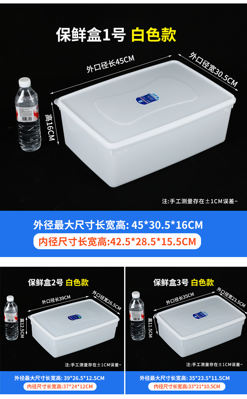 保鲜盒_13.jpg
