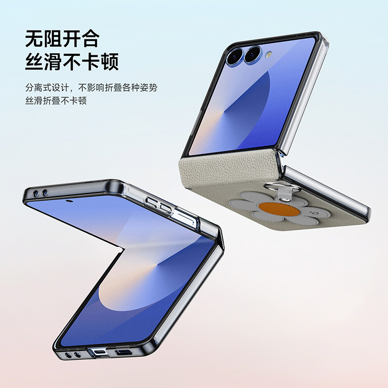 卸売に適したサムスン ZFlip7 携帯電話ケース磁気折りたたみスクリーンフリップ 6 小さな新鮮な PU レザー保護ケースケース|undefined