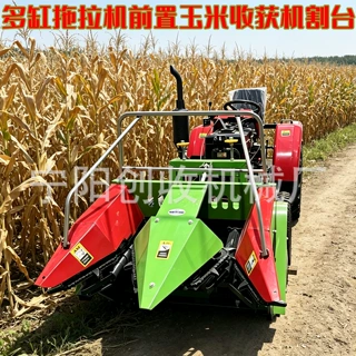 玉米收获机割台秸秆粉碎还田拖拉机带两三行背负式玉米收割机厂家
