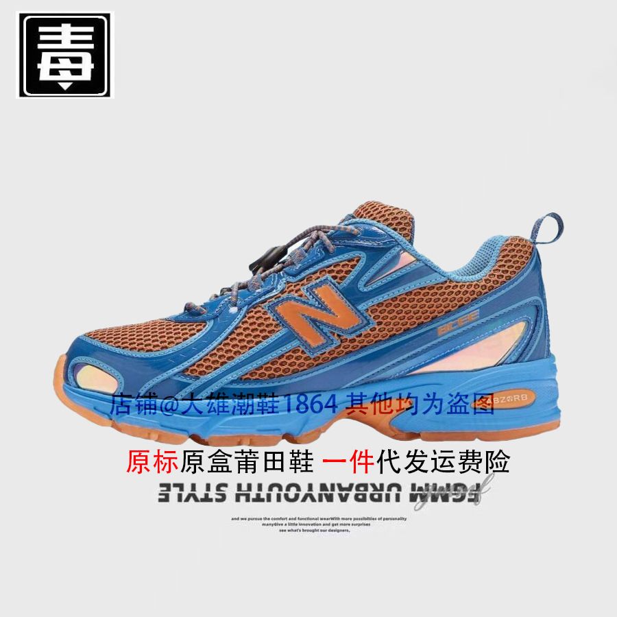 740 오리지널 마크 - 블루와 오렌지