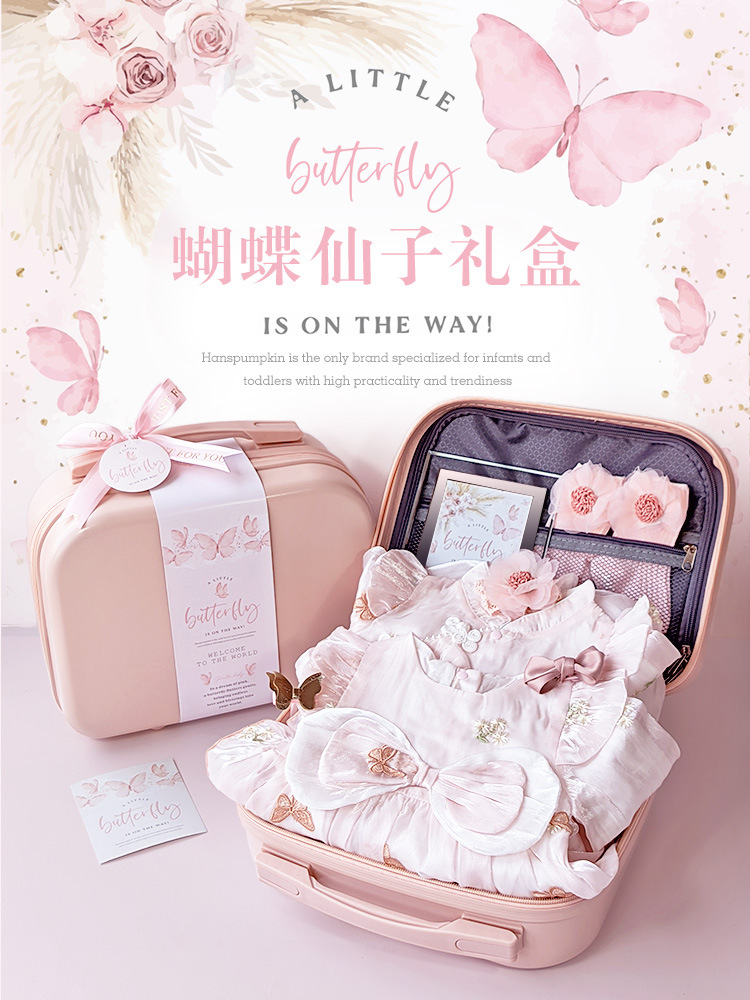 Caja de regalo de bebé conjunto de color rosa ropa recién nacida pequeña princesa niña bebé falda de mariposa mampara regalo lindo
