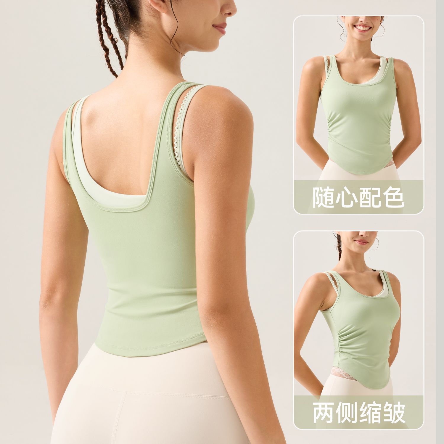 Chaleco deportivo sin mangas para primavera y verano con almohadillas en el pecho, adecuado para usar en capas o solo, con fruncido lateral en la cintura, conjunto adelgazante para mujer.