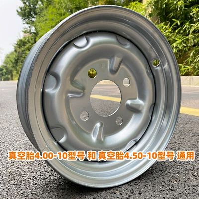 3.00/350-12 3.00/3.50-10 3.75-12 Motorcycle wheel hub - 400450-10-four-hole-steel-ring-63