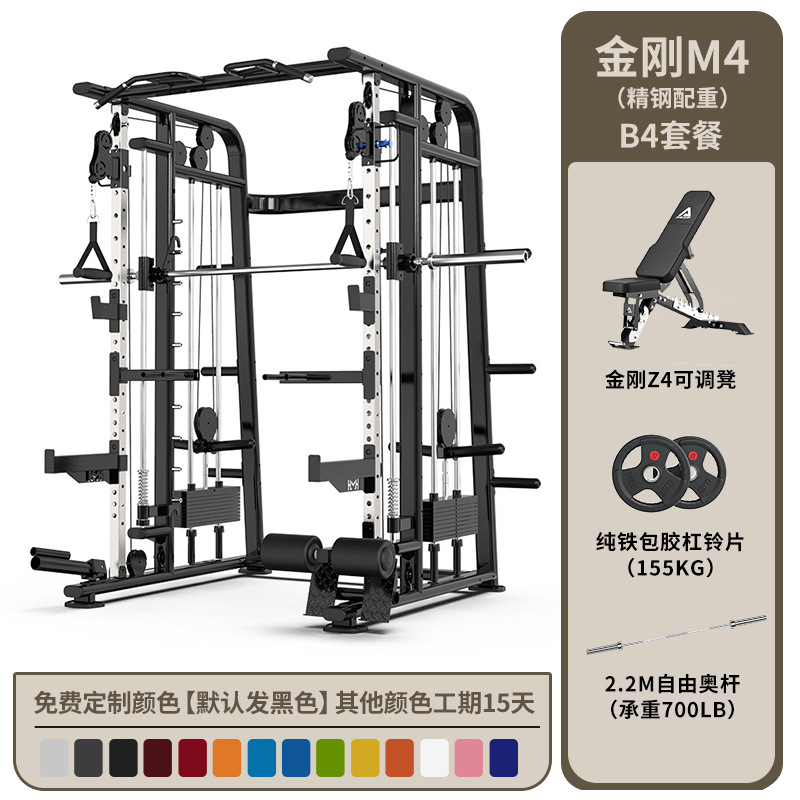 Equipo de ejercicios gimnasio de pórtico doméstico máquina Smith squat push-up marco multifuncional dispositivo de entrenamiento integral de ejercicios