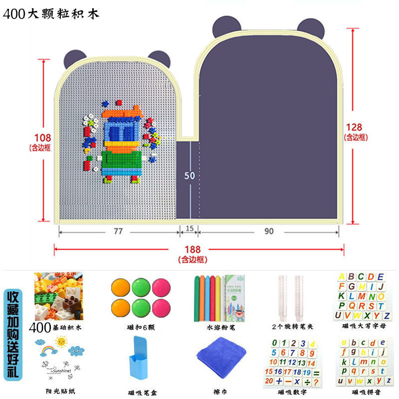 幼儿园积木墙磁性黑板墙贴二合一家庭磁力儿童涂鸦墙画板贴墙家用|undefined