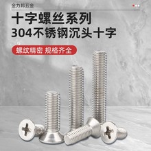 304���P����ʮ�ֳ��^�ݽz���Lƽ�^M3M4M5*75x80x85x90/95-100