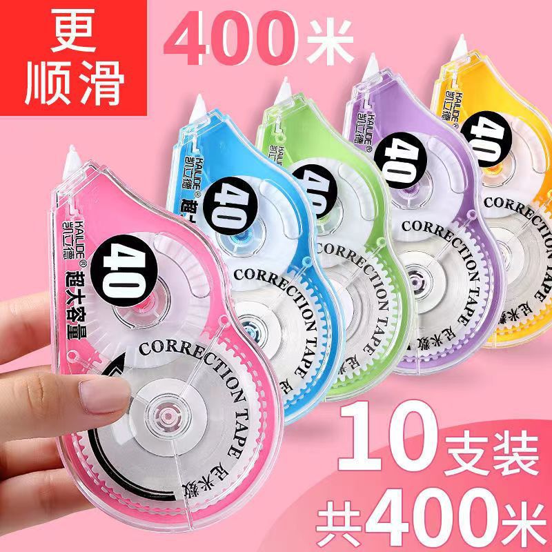 厂家批发学生修改正改错修正带大容量涂改带带实惠装创意足米文具