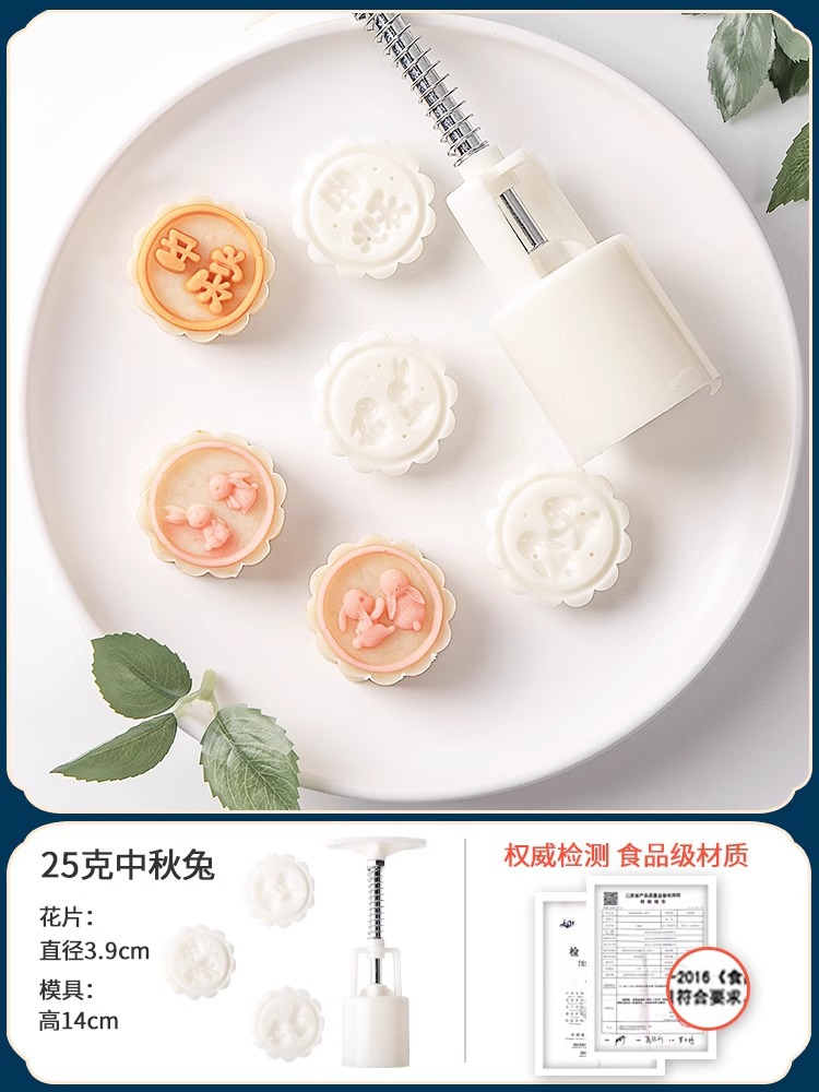 [미니모델] 중추절 토끼 25g (3개)