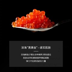 露蘭姬娜魚子醬小黑屋時光護膚套盒美白補水小金屋美容院套裝廠家