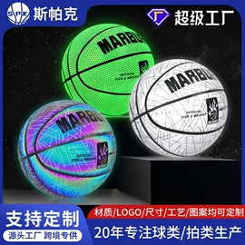 篮球;足球;排球