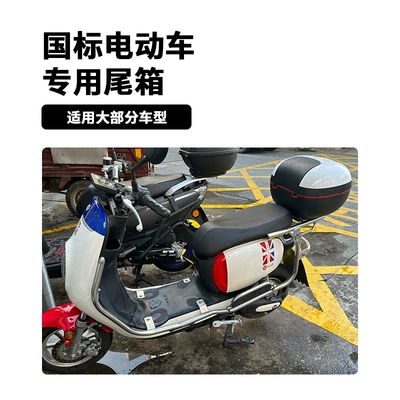 Suitable for Yadea, Aima, Motorcycle Safety Supplies