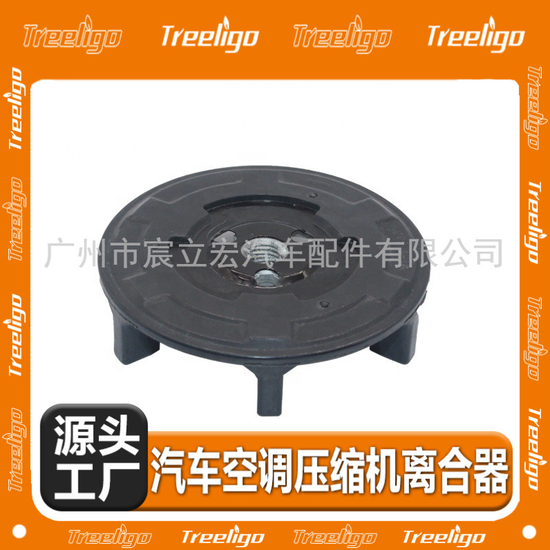 Coche aire acondicionado compresor embrague adecuado para BMW E60/530/525 modelos