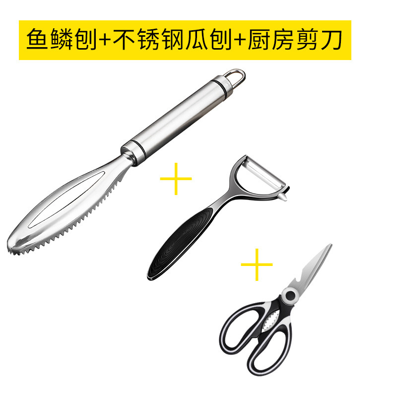 304 acero inoxidable para raspar escamas de pescado cuchillo asesino de pescado profesional escamas cepillo planador doméstico 1102