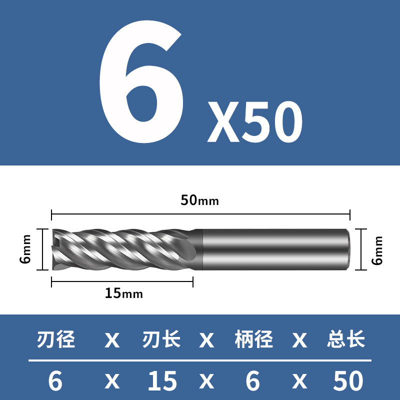 70度タングステン鋼フライス4刃高硬質合金cnc cnc cncカッター延長四刃ステンレス専用エンドミル|undefined