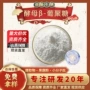 水溶营养酵母食品提取物