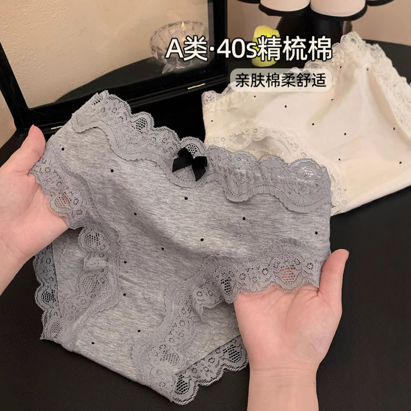 French Retro Style Women's Underwear Lace Cotton Crotch Comfortable Stylish Cute Girl Skin-Friendly Underwear for Women