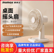 Ħ��ʿ�����������С��ҡͷ���ȱ�Яʽ����ǿ������Ȱ칫��̨��