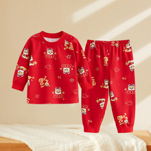 新年新款儿童秋衣秋裤套装女宝宝大红睡衣婴儿秋冬纯棉保暖内衣男