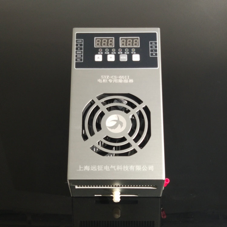 SYZ-CS-60II电柜智能除湿装置 配电箱防凝露控制器  柜内除湿器