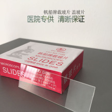 �������d��Ƭ�w��Ƭ ��ϴ�@΢�R����Ƭ 7101 7105 18*18 20*20