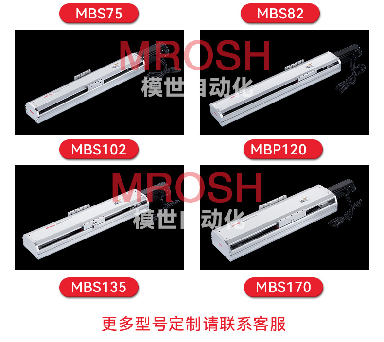 MBS102ALBB_12.jpg