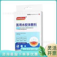 Leadlove�I����I�t��ˮ�z�w����48Ƭ һ�����l ����r��