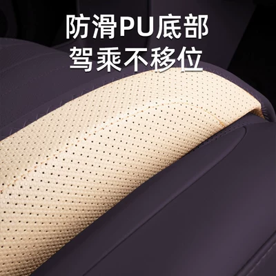 Lantu Ferr+ Seat Cushion, Universal for – Four Seasons Pad