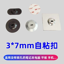 笔记本电脑锁;电脑线材;USB HUB