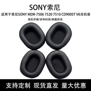 �m������SONY MDR-7506����7520 CD900ST V6���C�� ���d�� ���d��