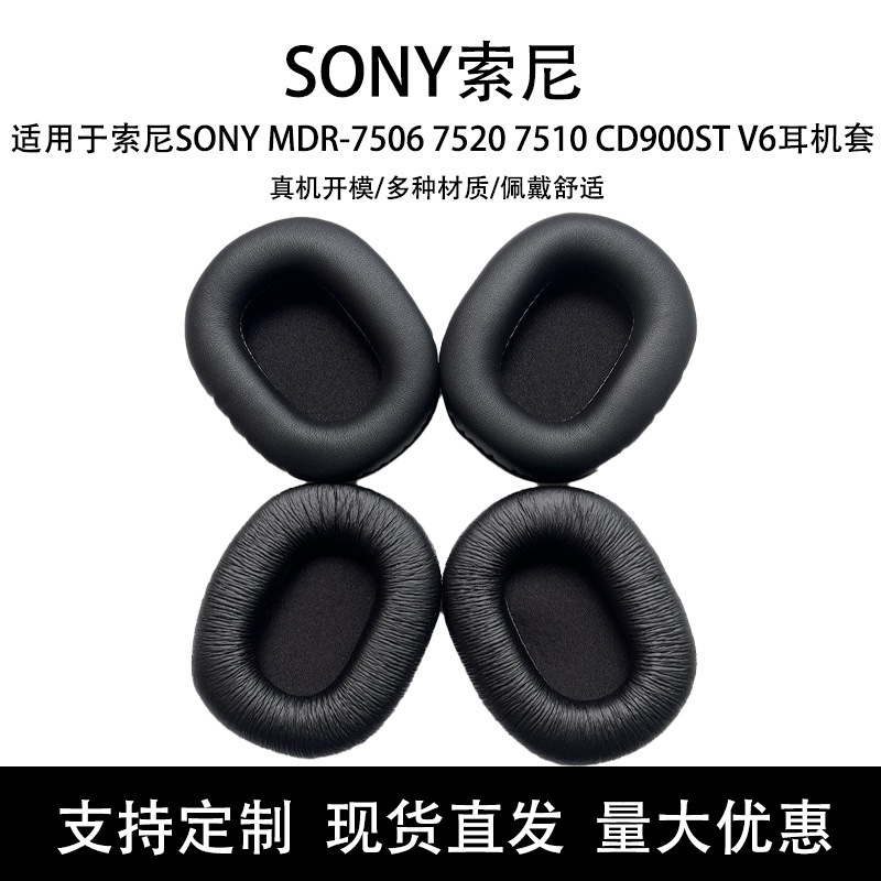 Suitable for Sony Sony Mdr-7506 Earmuffs 7520 Cd900St V6 Earphone Covers Sponge Covers Sponge Covers