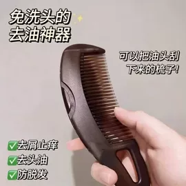 固体胶、胶水;美发梳;家务手套