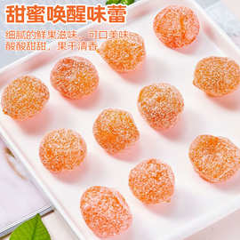 冰糖雪桔果干蜜饯小金橘新疆特产冰糖金桔砂糖橘休闲解馋零食批发