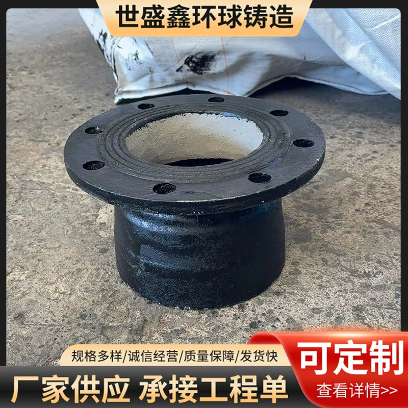 Индивидуальные фитинги для труб из ковкого чугуна DN1000, короткая труба, двойной подшипник, колено, водопровод, пожарная труба, чугунные фитинги для труб оптом