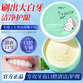 牙膏;洗发水;沐浴液沐浴露