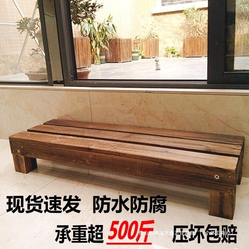 实木花架台阶脚踏防腐木阶梯式长凳阳台多肉花架子多层置物架|undefined