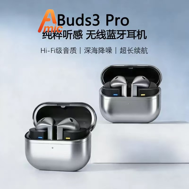 2025 new model suitable for Samsung Galaxy Buds Bluetooth earphones, true wireless noise reduction, high-quality TWS earphones 2025 new model suitable for Samsung Galaxy Buds Bluetooth earphones, true wireless noise reduction, high-quality TWS earphones